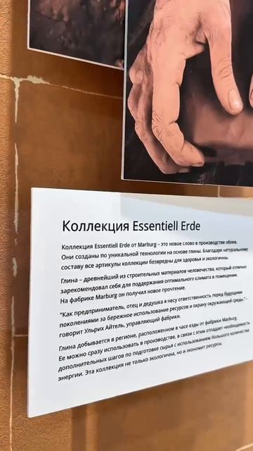 Обои с геометрией от немецкого бренда Marburg