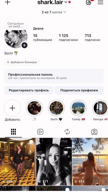Инструкция быстрые кнопки для сообщений в Инстаграм