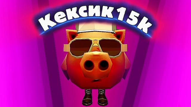 Как я менялся. 😢