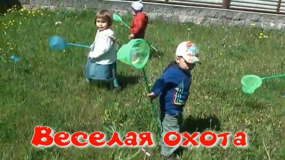 Весёлая охота. Стихи, монтаж и генерация звука в ИИ - Евгений Доставалов