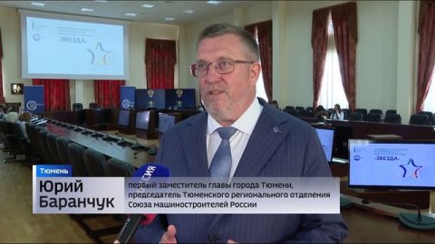 Право поступать в любой вуз страны без экзаменов получили 48 тюменских школьников