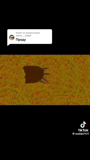 Малознакомый мультик 2 часть