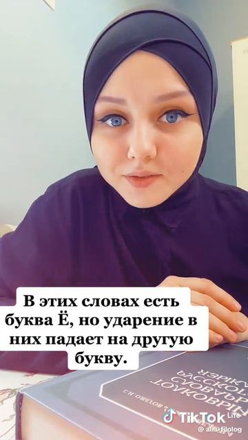 ЛЮБИТЕЛЯМ СЛОВ С БУКВОЙ 