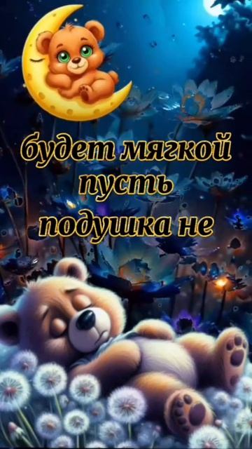 🥰 Оставляйте реакции, если понравилась открытка и делитесь с близкими ❤️