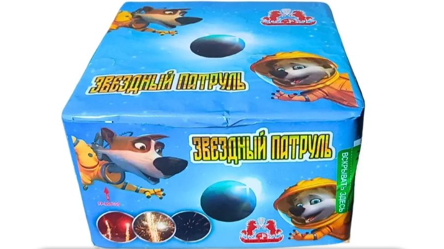 Салют фейерверк 