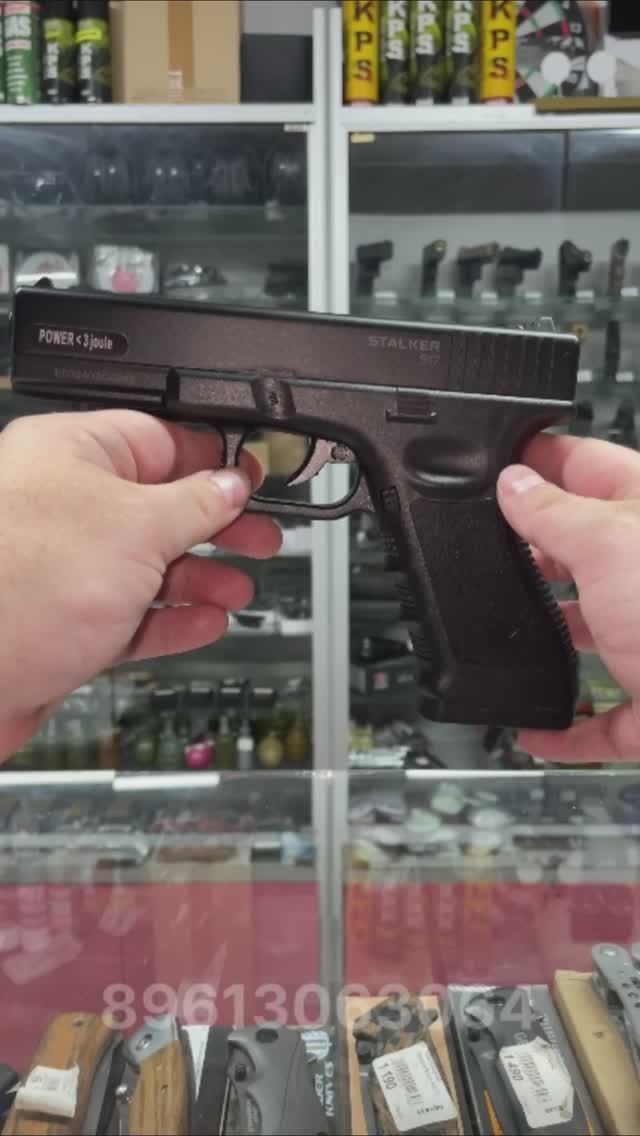 Пневматический пистолет Stalker S17 (Glock 17) пластик