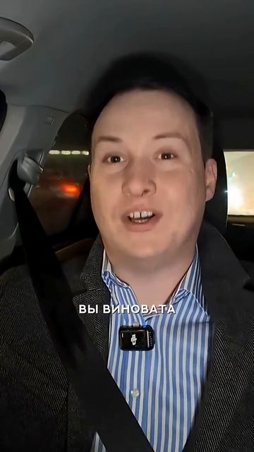 «Ты меня спровоцировала!»: Ловушка нарциссической логики