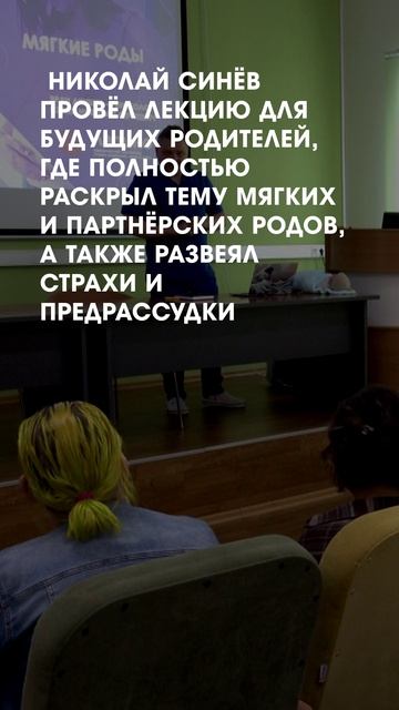 Танцующий доктор