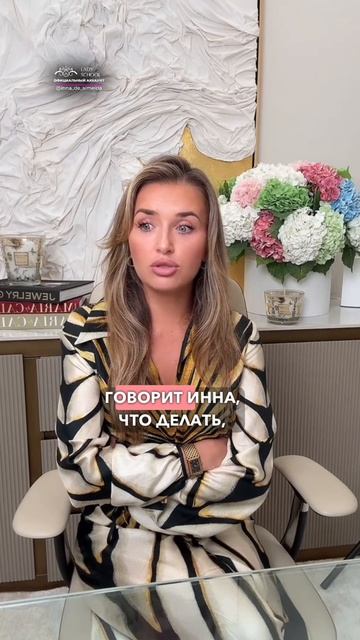 «ЛИБО ТРОЙНИЧОК ЛИБО РАЗВОД!»