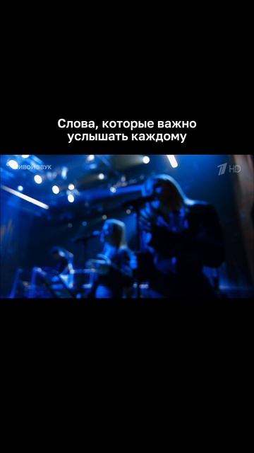 Слова, которые важно услышать каждому …  Лирида – «Послание» | Шоу «Наша новая музыка»
