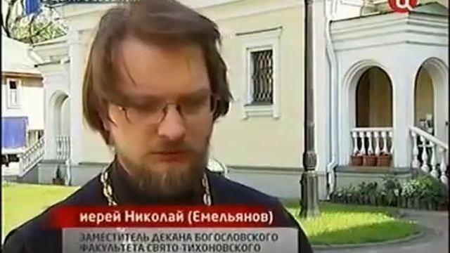 Научные данные о молитве