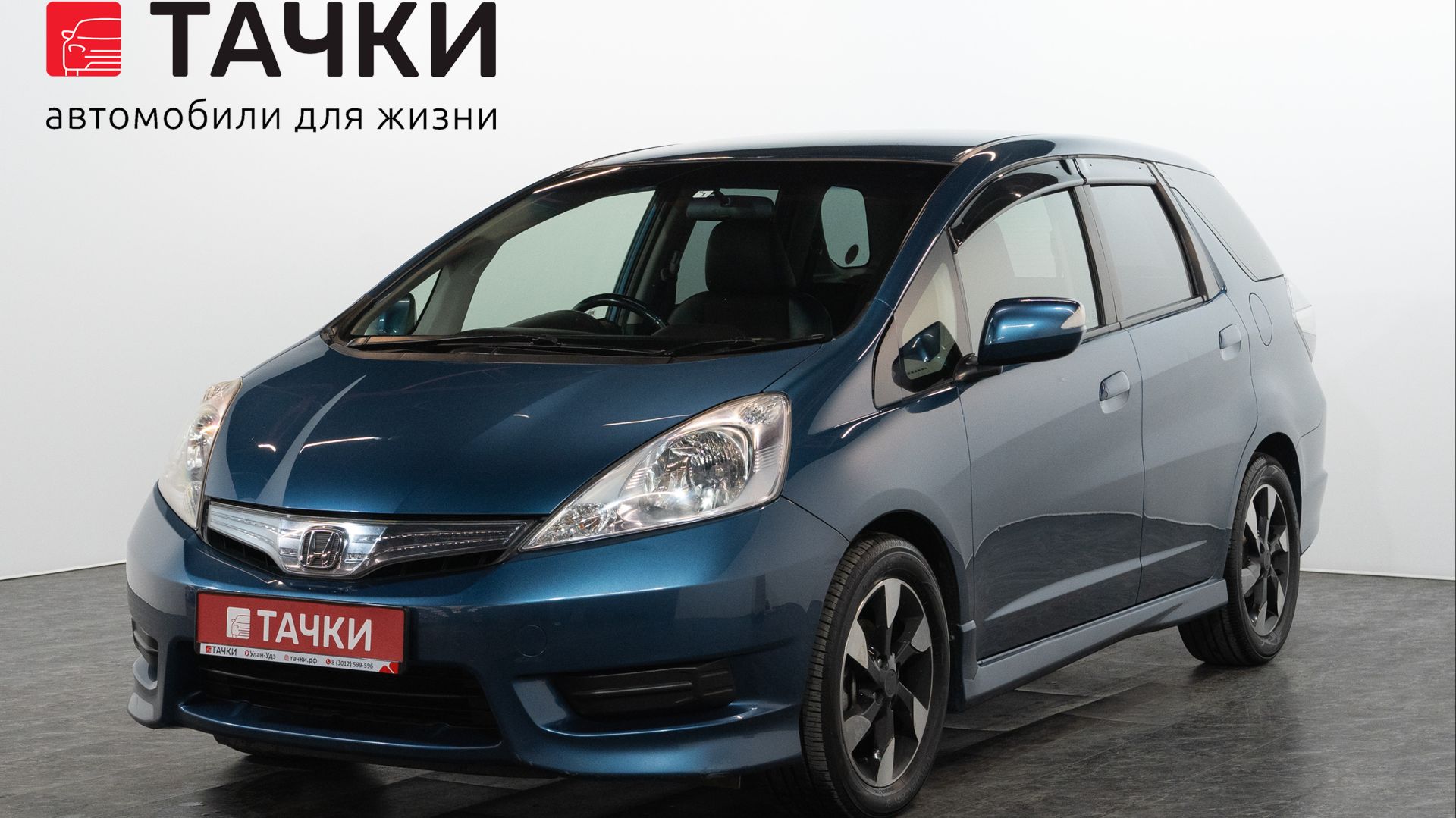 Honda Fit Shuttle