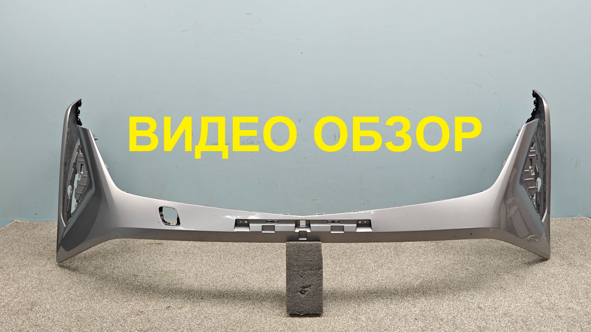 MAL04062601 Бампер передний Geely Cityray G426 Оригинал Б/У 6010227900