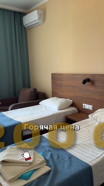 🌊Апартаменты в Анапе для отдыха и инвестиций | Окупаемость до 10 лет💵