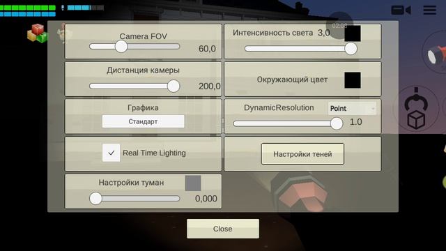 2 часть.