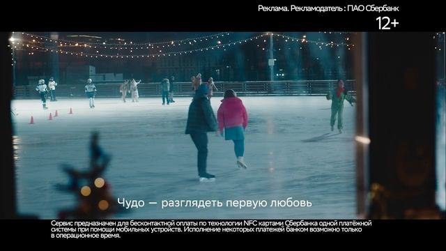 Сбер - Добро живет в каждом (2022)