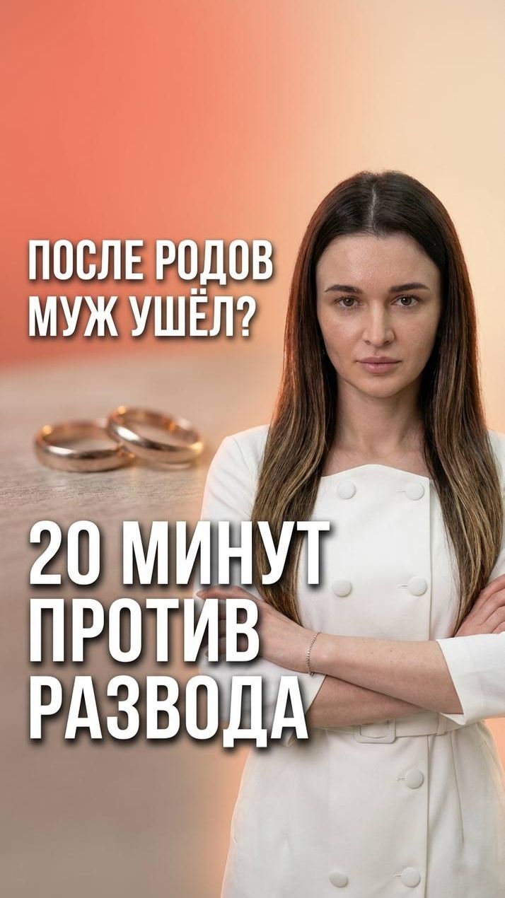 📌 Почему мужчины уходят после родов: медицинский взгляд