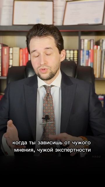 Правовая свобода