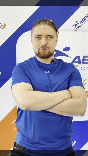 Фитнес в Авроре - Титанаков Роман