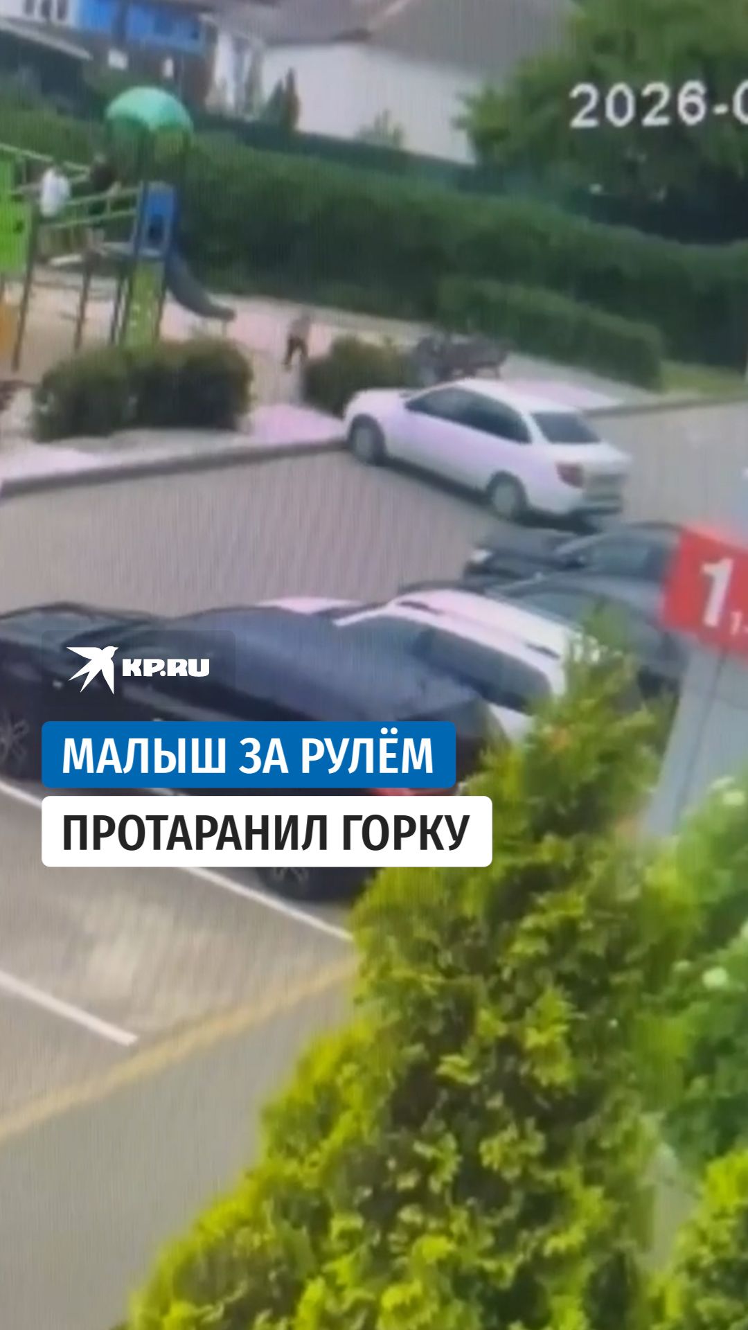 Ребенок за рулем машины выехал на детскую площадку в Воронеже