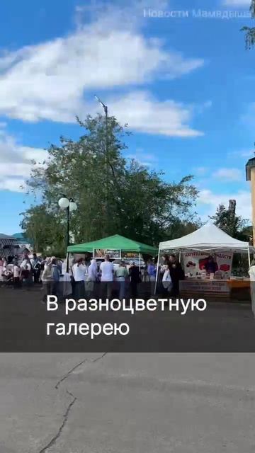 Мамадыш встречает лето: праздник детства на центральной площади