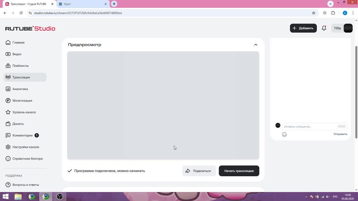 ДЕЛАЕМ НОВЫЙ ПРОЕКТ(АПАЕМ БРАВЛ ПАСС) №1