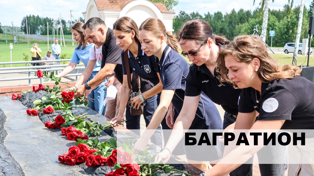 Комплекс воинской славы в честь операции 
