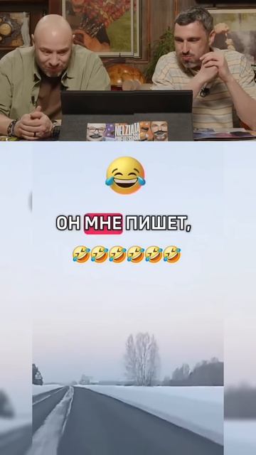 Не про всех своих мужиков рассказала #приколы #смех #смешные комментарии #мемы #шутки