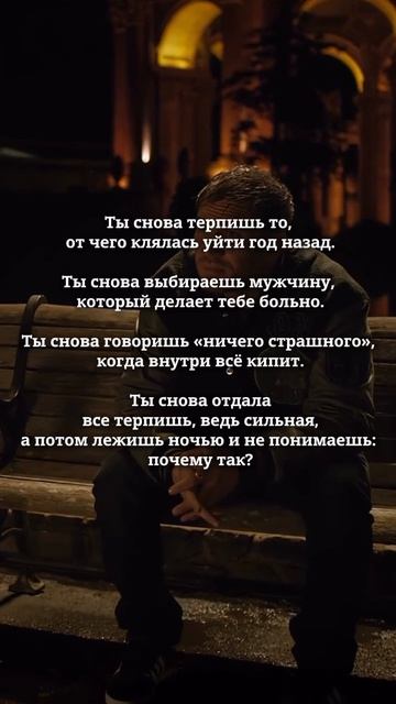 5 признаков того, что вы живёте не только свою жизнь 👇🏼