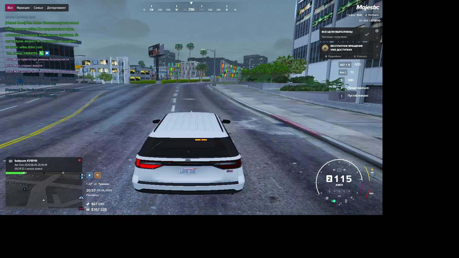 LIVE: Aslan_Styart