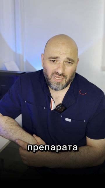 Что такое блокада?