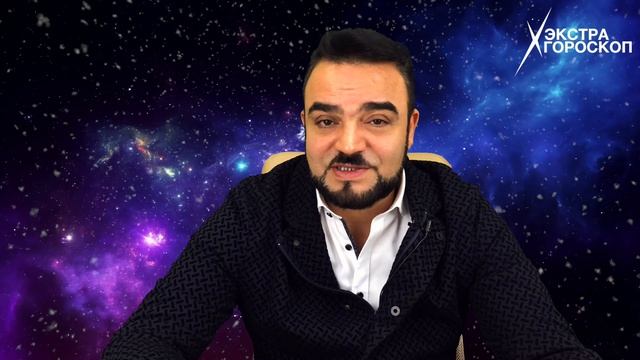 ✨🎄Новогодний экстра гороскоп Мехди Эбрагими Вафа с  1-го по 15-е  января 2023!🎉