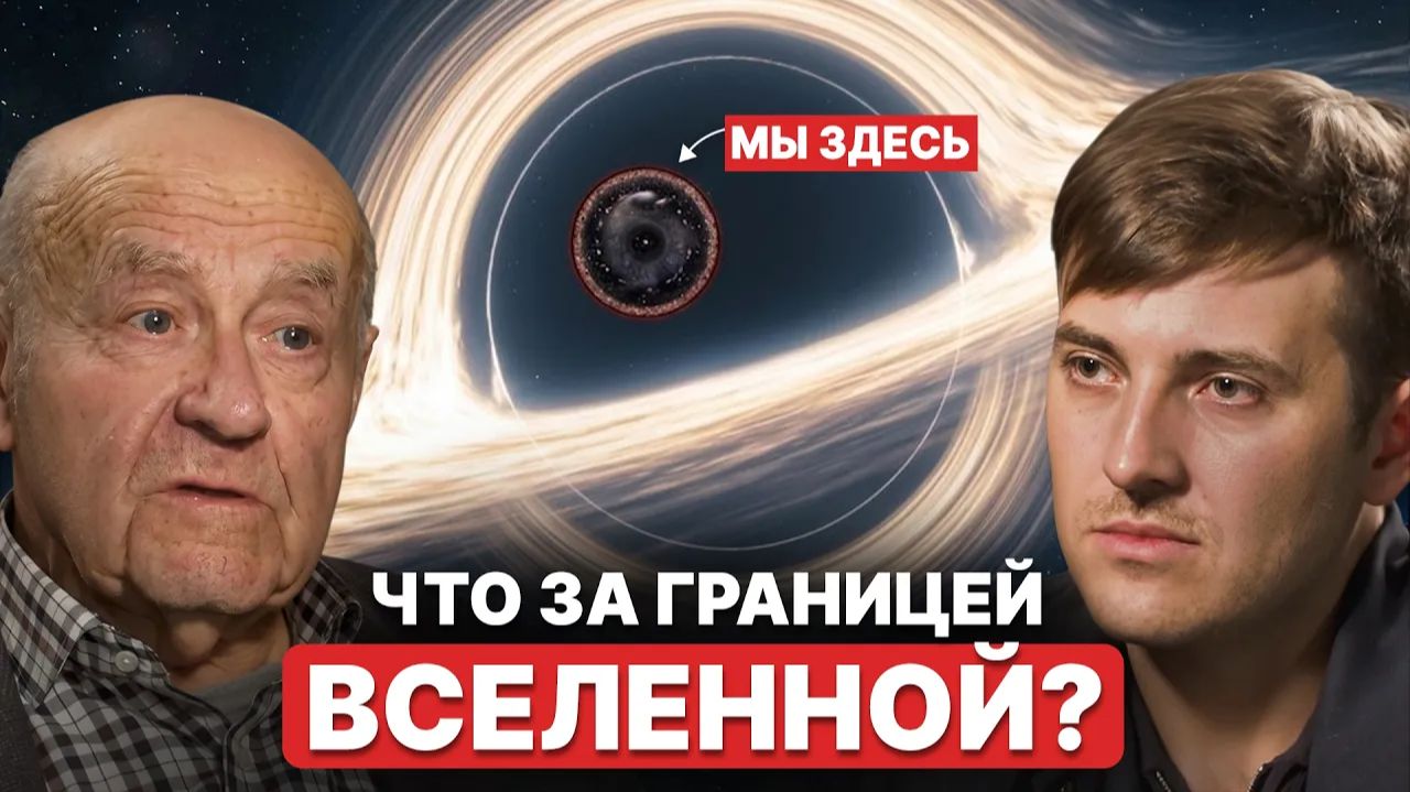 Натан Эйсмонт