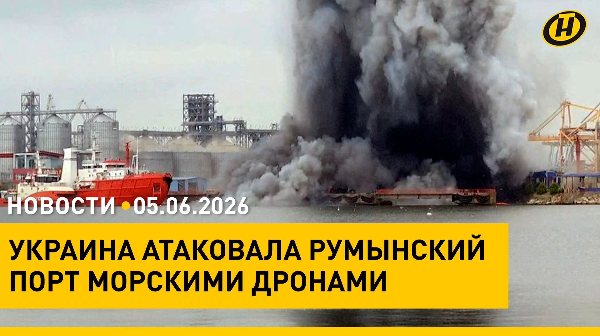 Фестиваль национальных культур в Гродно/ Украина атаковала порт в Румынии/ ЦТ: второе испытание