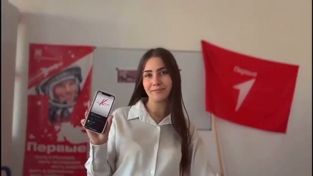 Активистка Движения Первых   Гамаюнова Дарья