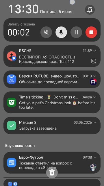 незнаю