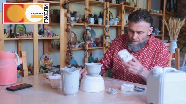 Шликер и всё такое. Смотреть только керамистам.
