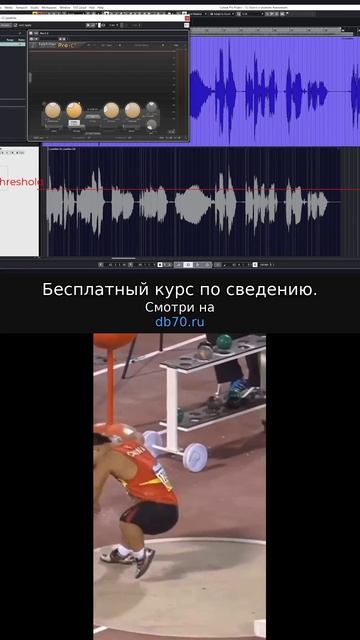 Заметка звукорежиссера №786. Аранжировка, сведение, мастеринг треков.