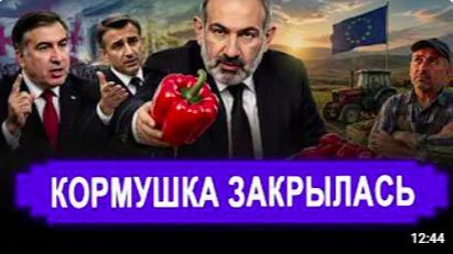 Ранее утро 5 Июня. ПУТИН ПОЗВОНИЛ — И В ЕРЕВАНЕ ОБАЛДЕЛИ. Пашинян опешил