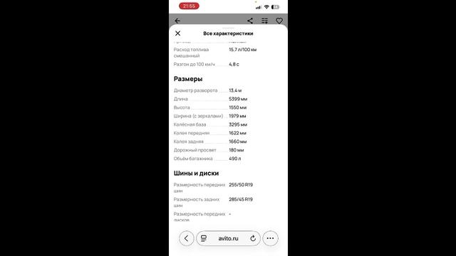 Обзоры авто с Авито часть2. Проверено на Авито!