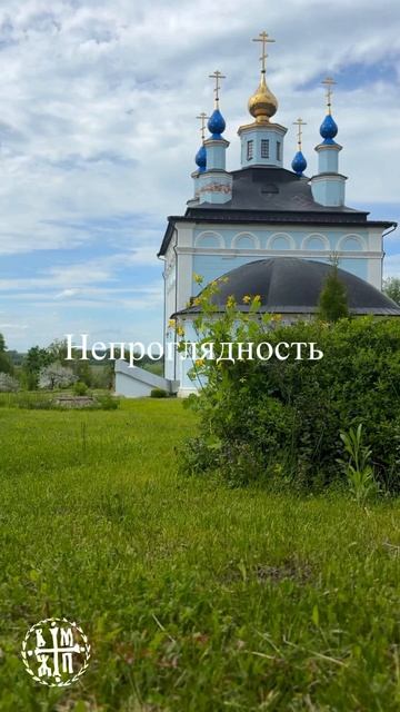 О кресте прозорливости / Жабынский мужской монастырь