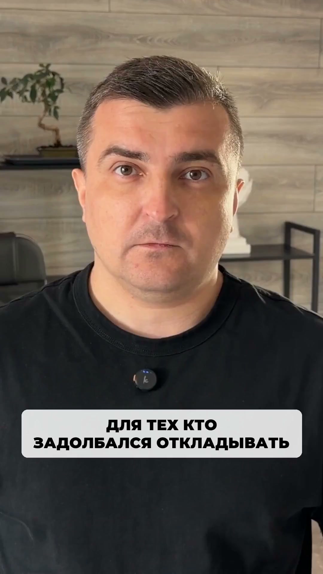 Этот метод не для всех, он реально для тех, кто задолбался откладывать действия, которые приносят…