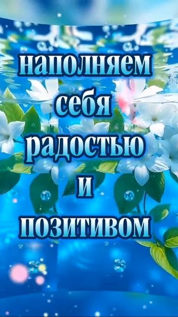 🥰 Оставляйте реакции, если понравилась открытка и делитесь с близкими ❤️