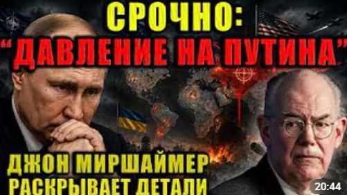 Джон Миршаймер Мир входит в опасный этап Война с ядерной сверхдержавой путь к катастрофе