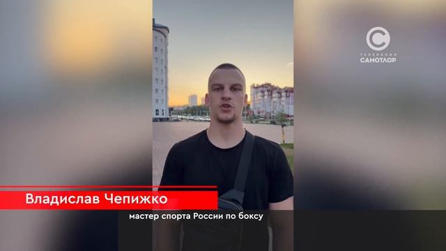Формирование комфортной городской среды