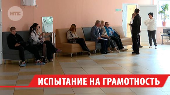 Гелевые ручки сданы: 14 тыс. выпускников Прибайкалья написали ЕГЭ по русскому языку