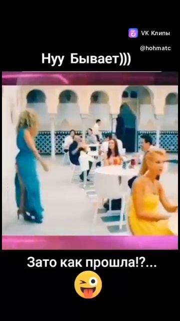 Vkclips_20260604093818