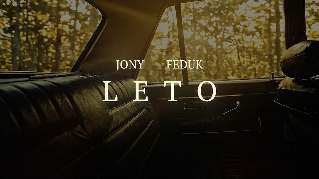 JONY, FEDUK - Лето (Lyrics Video)