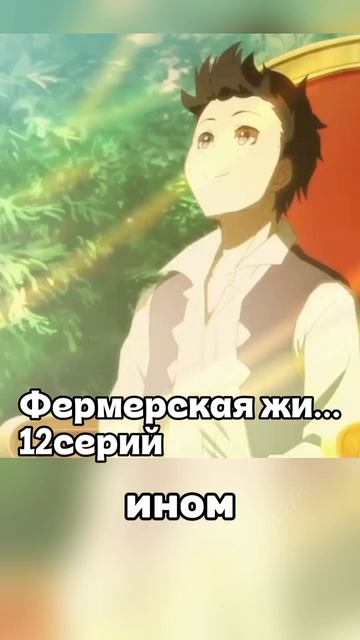 Сколько будет серий в аниме весеннего сезона🤔 | #анименовости