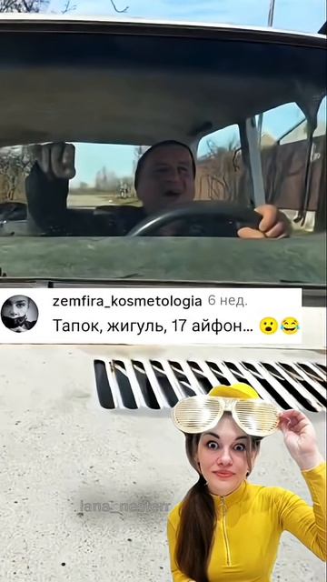 Отличного настроения друзья 🔥🤘😁 #юмор #shorts